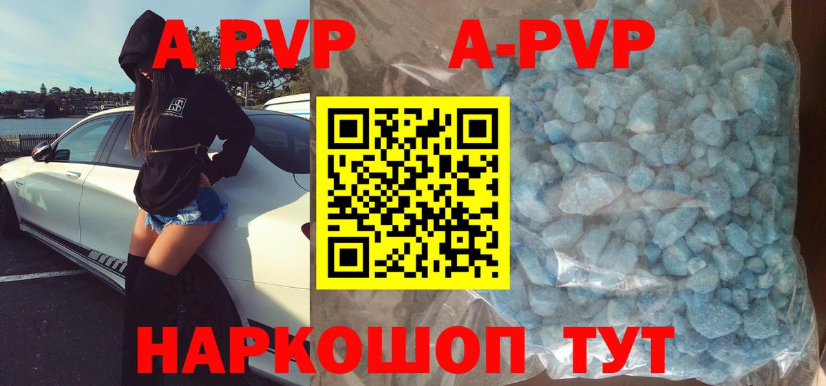 Альфа ПВП СК Бугуруслан