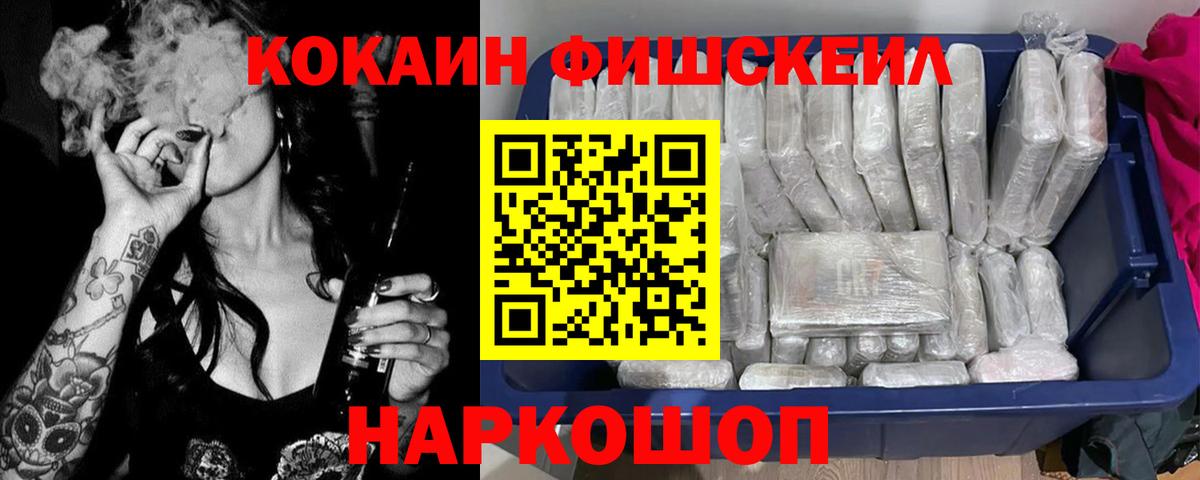 КОКАИН 99% Бугуруслан