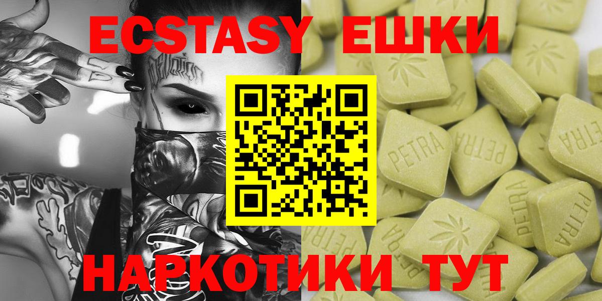 Ecstasy Philipp Plein Бугуруслан