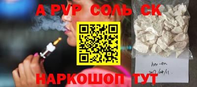 mdpv Ливны