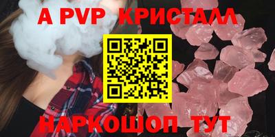 прущие крисы Лесосибирск