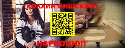 mdpv Ливны