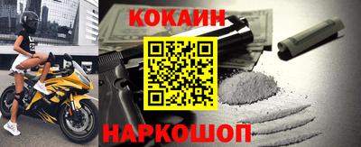 прущие крисы Лесосибирск