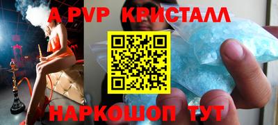 apvp Ликино-Дулёво