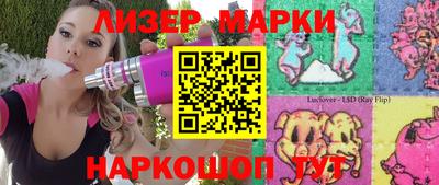 apvp Ликино-Дулёво