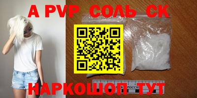 mdpv Ливны