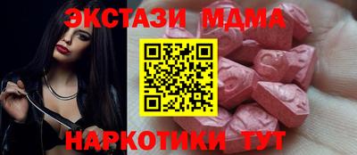 прущие крисы Лесосибирск