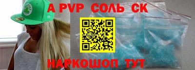 apvp Ликино-Дулёво