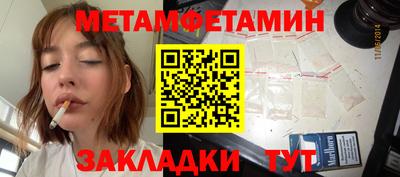 mdpv Ливны