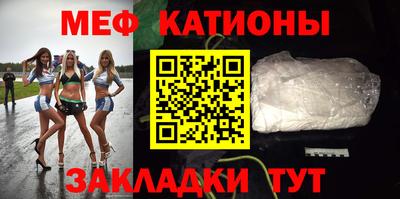 mdpv Ливны