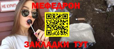 прущие крисы Лесосибирск