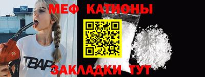 прущие крисы Лесосибирск