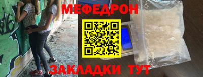 прущие крисы Лесосибирск