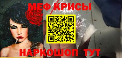 mdpv Ливны