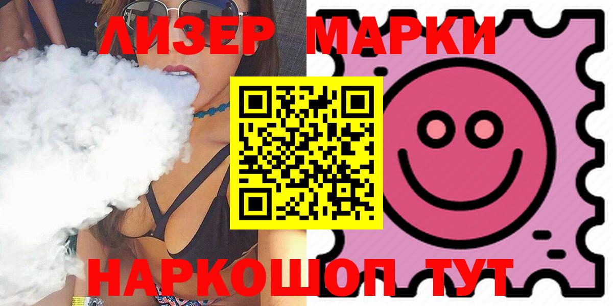 Лсд 25 экстази ecstasy  Лсд 25 экстази  ЛСД экстази ecstasy  Бугуруслан  Вход с VPN 