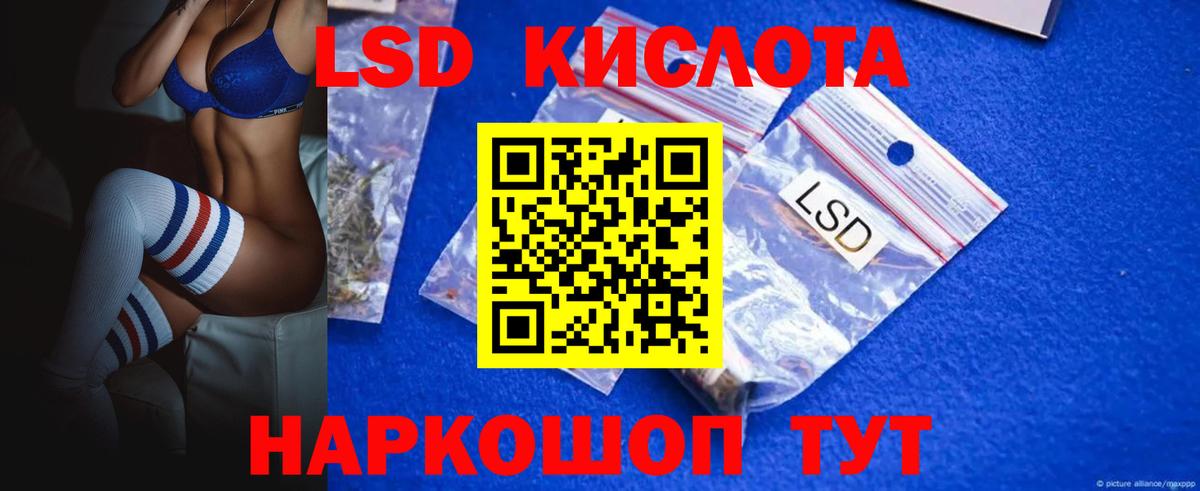 ЛСД экстази ecstasy Бугуруслан