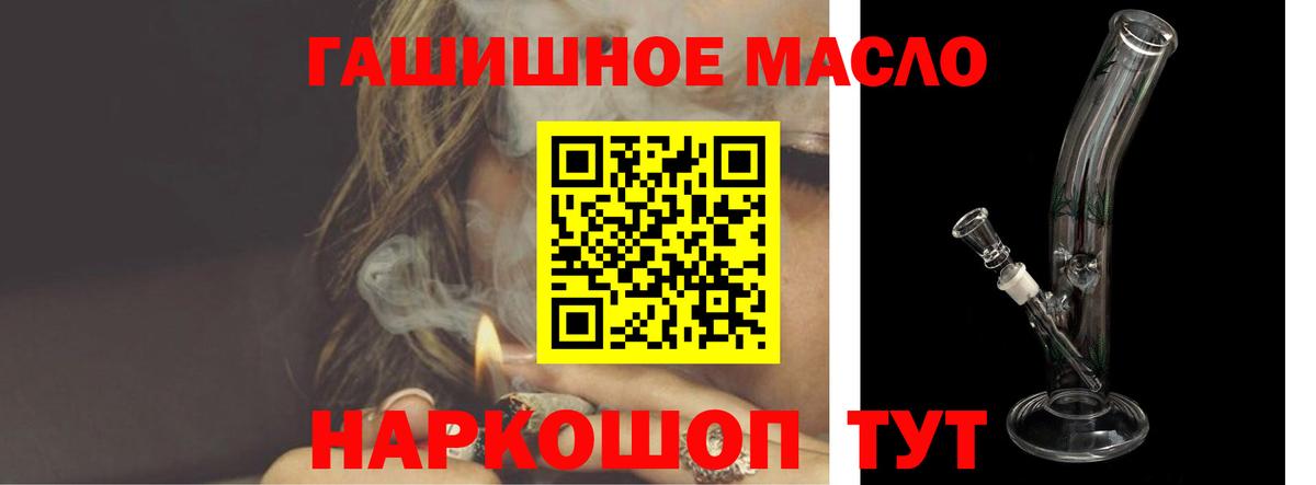 ТГК вейп с тгк Бугуруслан