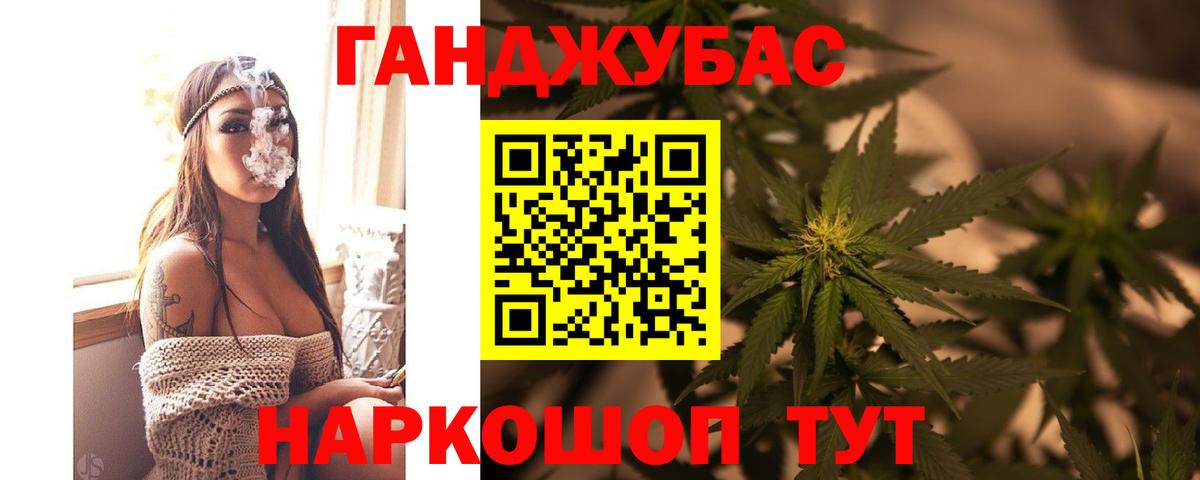 Бугуруслан  Бошки марихуана сатива  Вход с VPN  Бошки марихуана план  Канабис тримм 